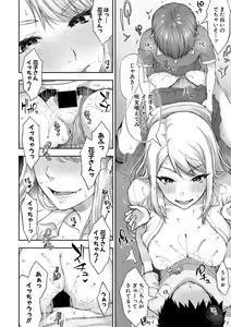 Page 115 of COMIC Shingeki 2021-05 - preview thumbnail