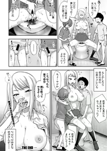 Page 123 of COMIC Shingeki 2021-05 - preview thumbnail