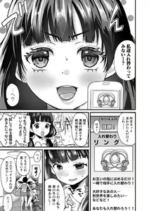 Page 132 of COMIC Shingeki 2021-05 - preview thumbnail