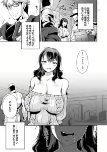 Page 160 of COMIC Shingeki 2021-05 - preview thumbnail