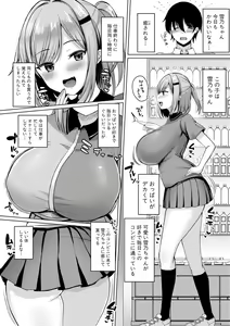 Page 183 of COMIC Shingeki 2021-05 - preview thumbnail