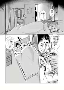 Page 215 of COMIC Shingeki 2021-05 - preview thumbnail