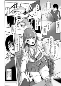 Page 241 of COMIC Shingeki 2021-05 - preview thumbnail