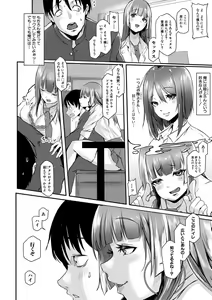 Page 245 of COMIC Shingeki 2021-05 - preview thumbnail