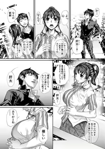 Page 275 of COMIC Shingeki 2021-05 - preview thumbnail