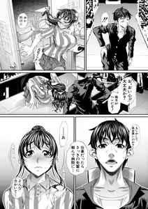 Page 283 of COMIC Shingeki 2021-05 - preview thumbnail