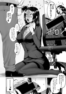 Page 305 of COMIC Shingeki 2021-05 - preview thumbnail