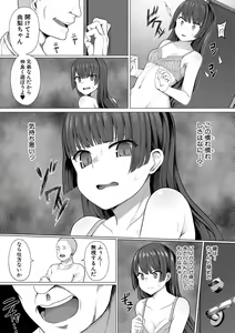 Page 326 of COMIC Shingeki 2021-05 - preview thumbnail