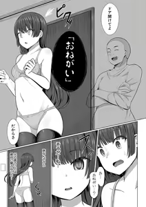 Page 327 of COMIC Shingeki 2021-05 - preview thumbnail