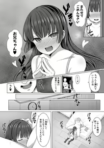 Page 328 of COMIC Shingeki 2021-05 - preview thumbnail