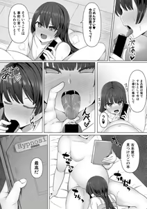Page 329 of COMIC Shingeki 2021-05 - preview thumbnail