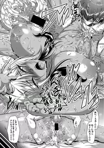 Page 34 of COMIC Shingeki 2021-05 - preview thumbnail