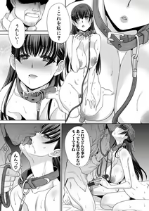 Page 57 of COMIC Shingeki 2021-05 - preview thumbnail
