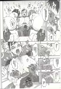 Page 15 of NIPPON Onna HEROINE 2 - preview thumbnail