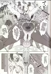 Page 28 of NIPPON Onna HEROINE 2 - preview thumbnail