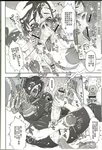 Page 29 of NIPPON Onna HEROINE 2 - preview thumbnail