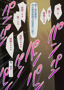 Page 48 of Aisai, Doui no Ue, Netorare - preview thumbnail
