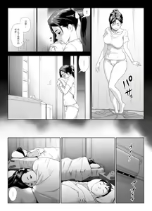 Page 15 of Taninbou ni Aegu Tsuma 2 - preview thumbnail