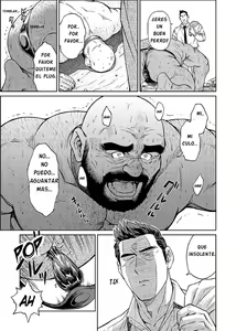 Page 12 of Okinawa Slave Island 07 - preview thumbnail