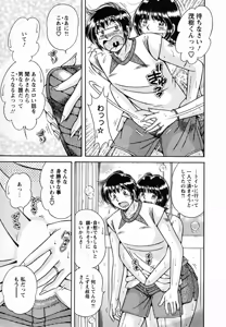 Page 129 of Himitsu no Okusama - preview thumbnail