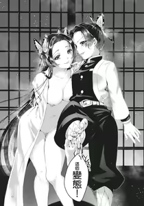 Page 12 of Chou Yashiki e Youkoso - preview thumbnail