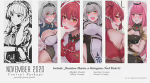 Page 27 of Houshou Marine - preview thumbnail