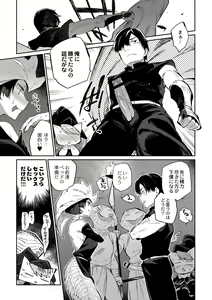 Page 36 of Monster Musume no Otoshikata - How to Corrupt a Monster Girl - preview thumbnail