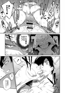 Page 44 of Monster Musume no Otoshikata - How to Corrupt a Monster Girl - preview thumbnail