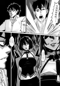 Page 12 of Ring 1 - preview thumbnail