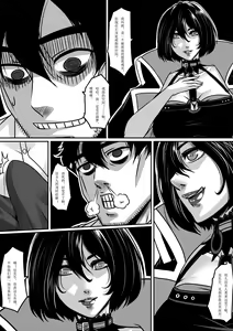 Page 13 of Ring 1 - preview thumbnail