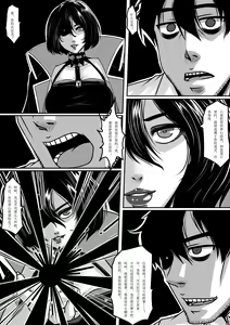 Page 14 of Ring 1 - preview thumbnail