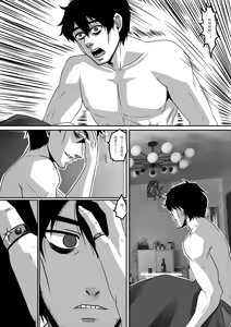 Page 15 of Ring 1 - preview thumbnail