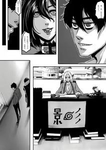 Page 18 of Ring 1 - preview thumbnail
