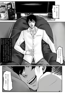 Page 2 of Ring 1 - preview thumbnail