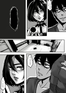 Page 28 of Ring 1 - preview thumbnail