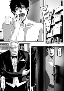 Page 3 of Ring 1 - preview thumbnail