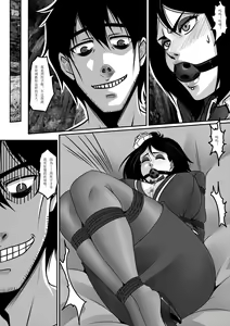 Page 40 of Ring 1 - preview thumbnail
