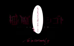 Page 29 of Lapin gris $300_CG集本編 - preview thumbnail