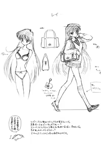Page 26 of Baby Face - preview thumbnail