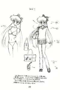 Page 28 of Baby Face - preview thumbnail