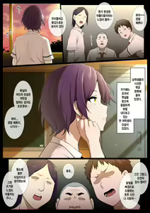 Page 2 of Kimo Kasu vs Cool-kei Idol Zenpen - preview thumbnail