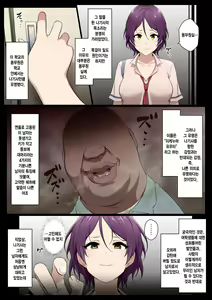 Page 9 of Kimo Kasu vs Cool-kei Idol Zenpen - preview thumbnail