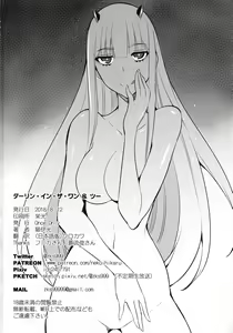 Page 17 of Darling in the One and Two (decensored) - preview thumbnail