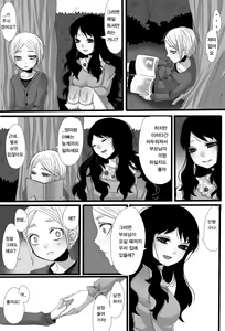 Page 4 of Gochisou-sama Deshita | 잘 먹었습니다! - preview thumbnail