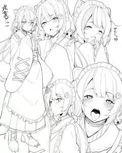 Page 192 of Moketa - preview thumbnail
