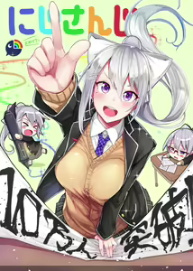 Page 280 of Moketa - preview thumbnail