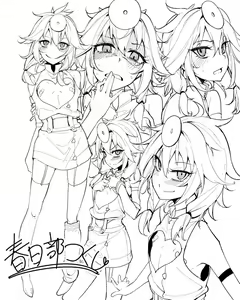 Page 317 of Moketa - preview thumbnail