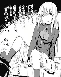 Page 547 of Moketa - preview thumbnail