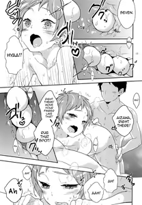 Page 16 of Inran Senpai to Sanran Play - preview thumbnail