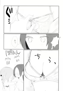 Page 40 of Kindan no Kajitsu ga Boku wa Hoshii - preview thumbnail